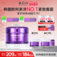 BOH百析珀韩国酵萃三维弹润紧致淡纹面霜50ml抗皱