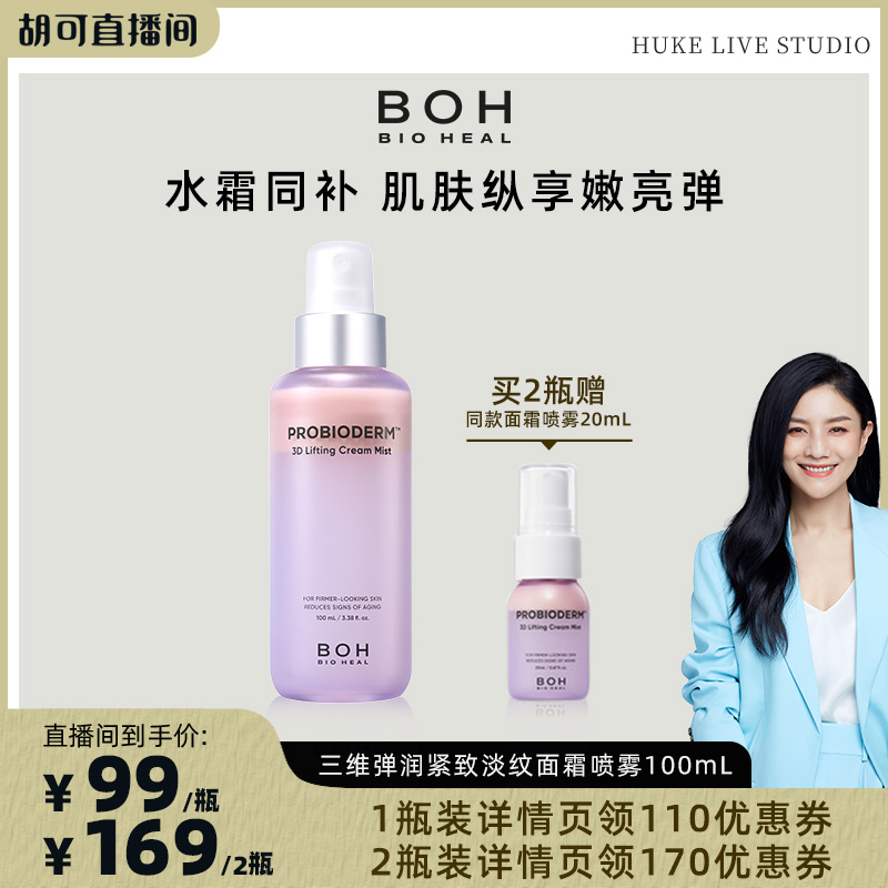 韩国原装 正品保证