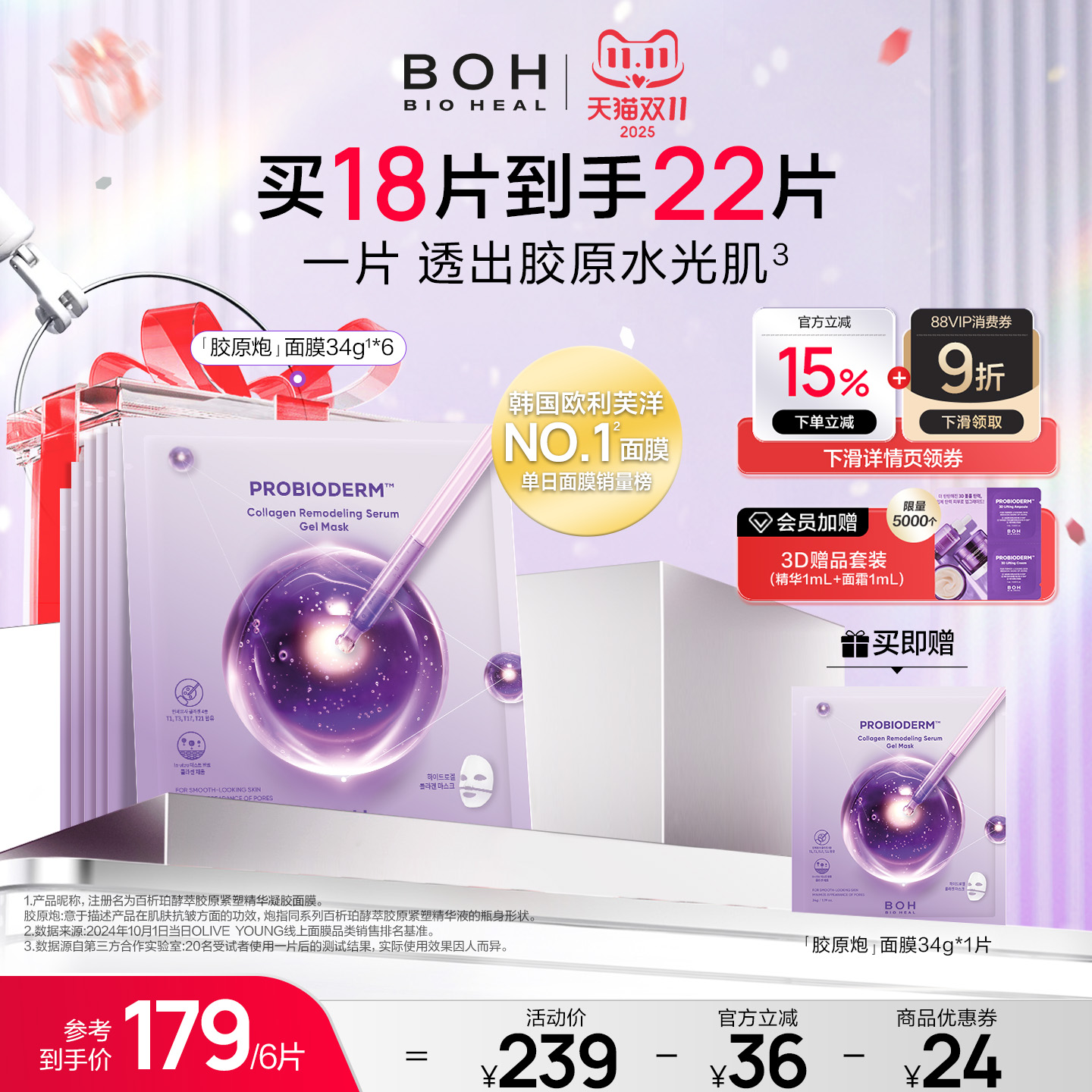 潮流精品,品质保证