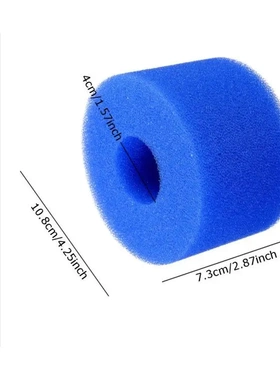 泳池过滤海绵管柱子  水池液压机过滤棉滤芯蓝色圆形Tpye A H S1