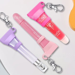 GLOSSGRL Keychain Cap for Lipgloss and Balm唇彩钥匙链帽