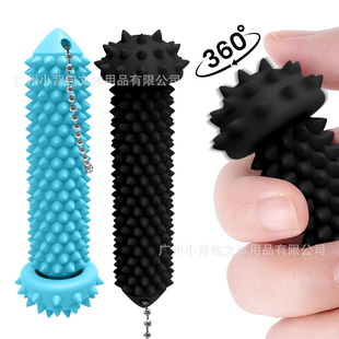 Spiky Grippie Stim Keychain痛感解压硅胶感官指尖按摩减压玩具