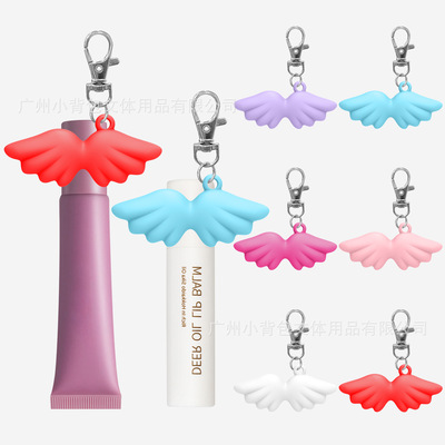 GLOSSGRL Keychain Cap for Lipgloss and Balm唇彩钥匙链帽