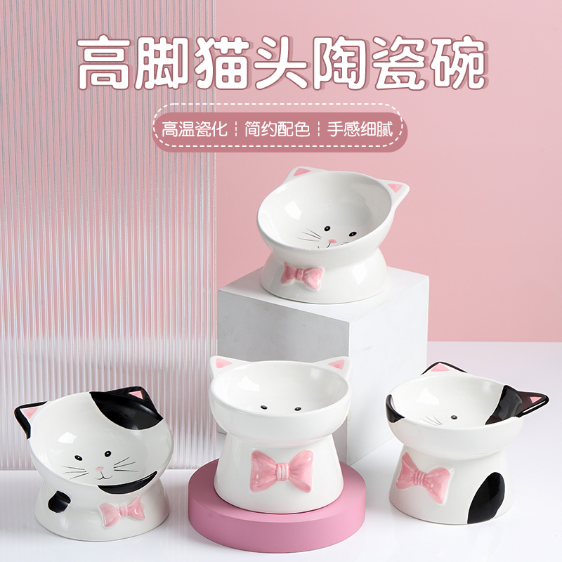 天元宠物猫头陶瓷碗猫头造型高脚杯斜口护颈陶瓷碗猫咪狗狗