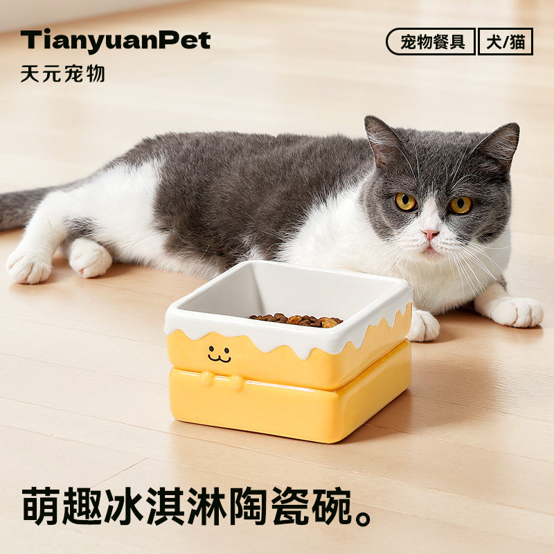 天元宠物猫狗碗/慢食碗冰淇淋卡通陶瓷高脚护颈喝水盆防打翻狗盆