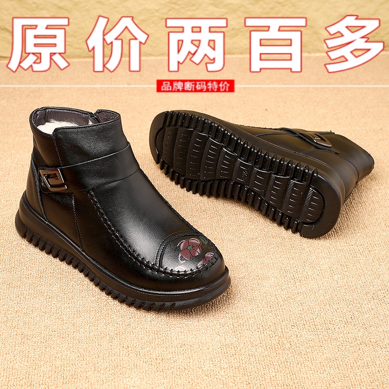 冬季妈妈棉鞋真皮羊毛中老年短靴