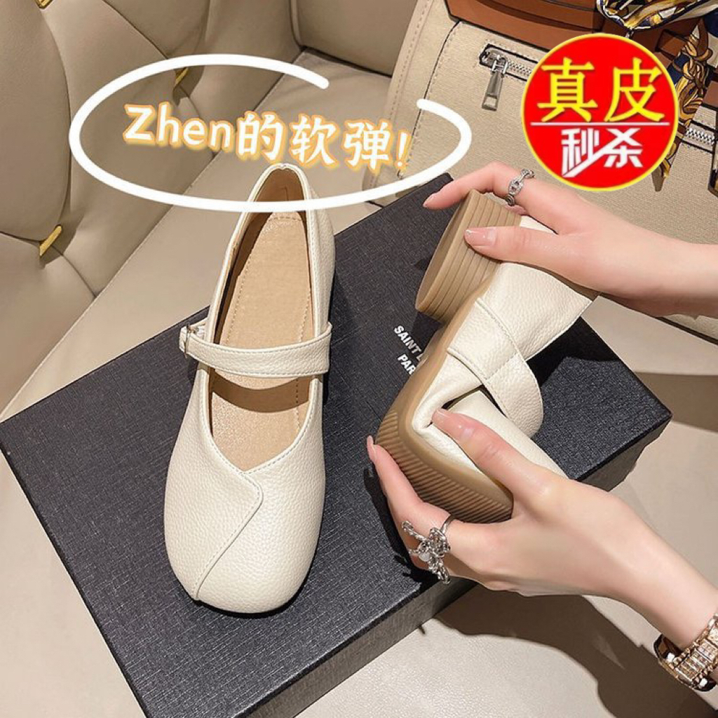 红青蜓真皮玛丽珍鞋女2024年新款秋季圆头复古粗跟休闲软底单鞋
