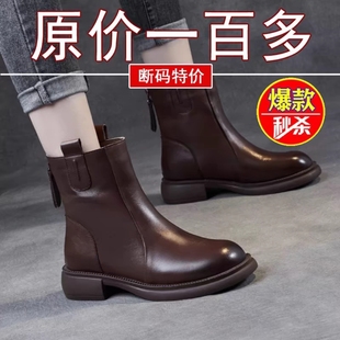品牌特价真皮短靴女加绒百搭软皮马丁靴2025冬季平底女短筒皮靴