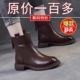 品牌特价 真皮短靴女加绒百搭软皮马丁靴2025冬季 平底女短筒皮靴