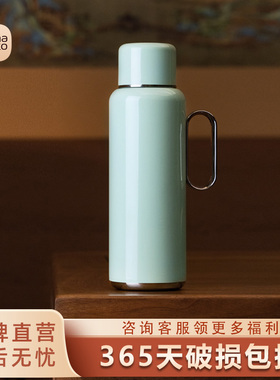 MOKO焖茶壶钛银内胆2025新款家用保温壶大容量焖泡壶养生壶热水壶