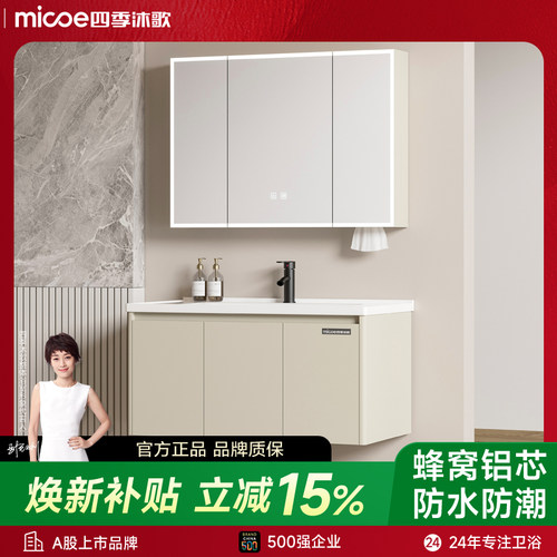 防水防潮/全铝框/激光满焊/除雾