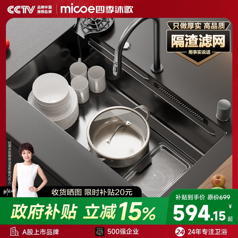 不锈钢+抽拉龙头+耐刮压纹+抗油