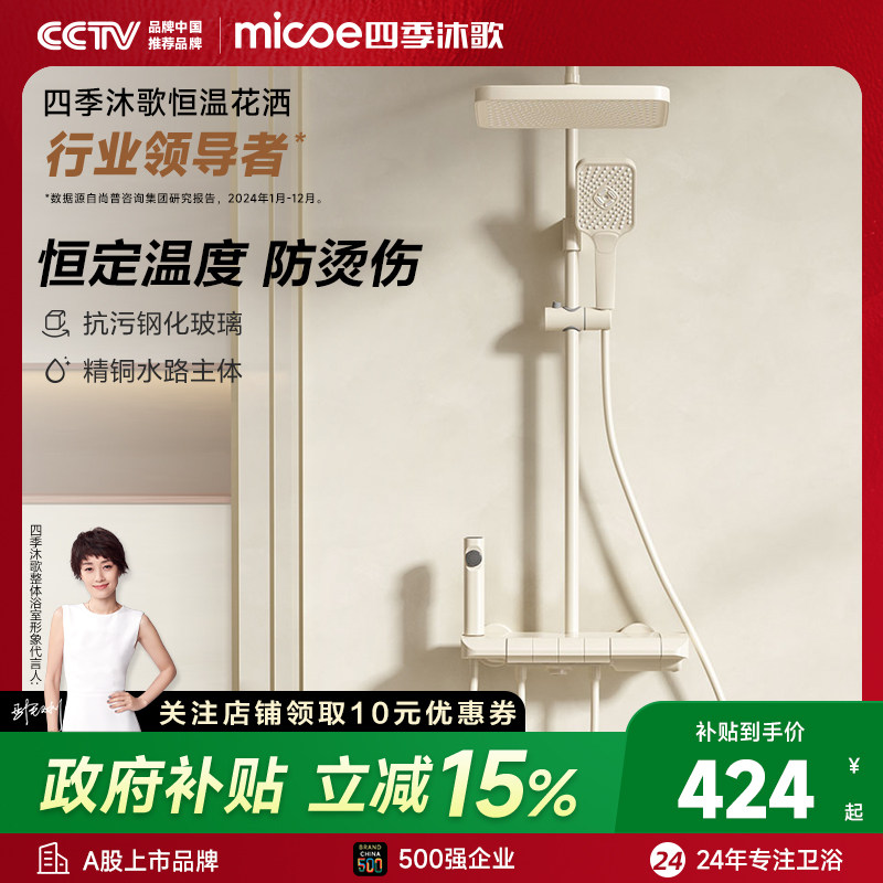 ���ڲ�������M3+�̰����ȡ��ֻ�����/�ĸ��ټ� �������������ļ�����̰׻�����װ������ԡ���Ȼ���ר��M5ϵ�� 339Ԫ(������)