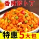 香辣萝卜丁红油萝卜干伍仁酱丁咸菜下饭菜开胃酱菜整箱榨菜