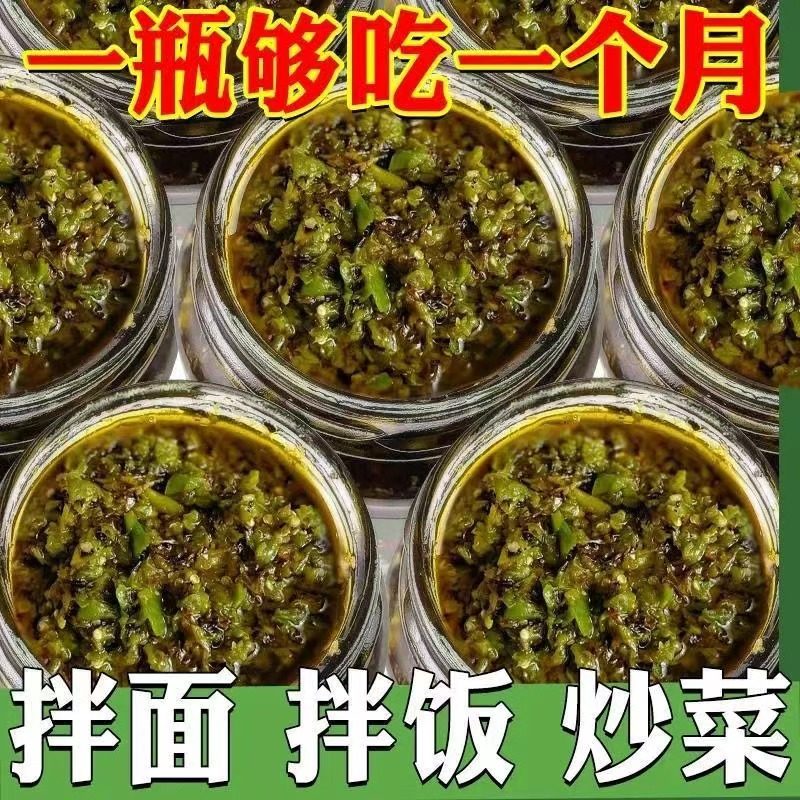 烧椒酱农家自制手工炭烤辣椒酱虎皮青椒蒜蓉剁椒拌面下饭菜即食