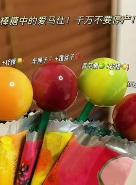 网红多味双拼水果口味果汁棒棒糖维C儿童青柠苹果蓝莓草莓糖果