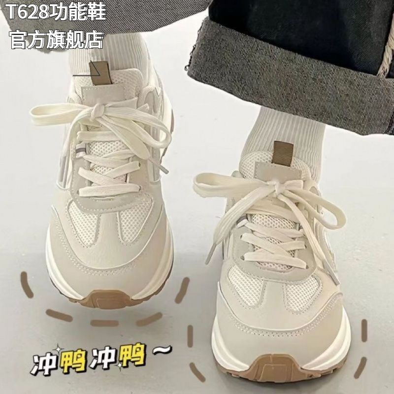 T628轻便显脚小厚底运动
