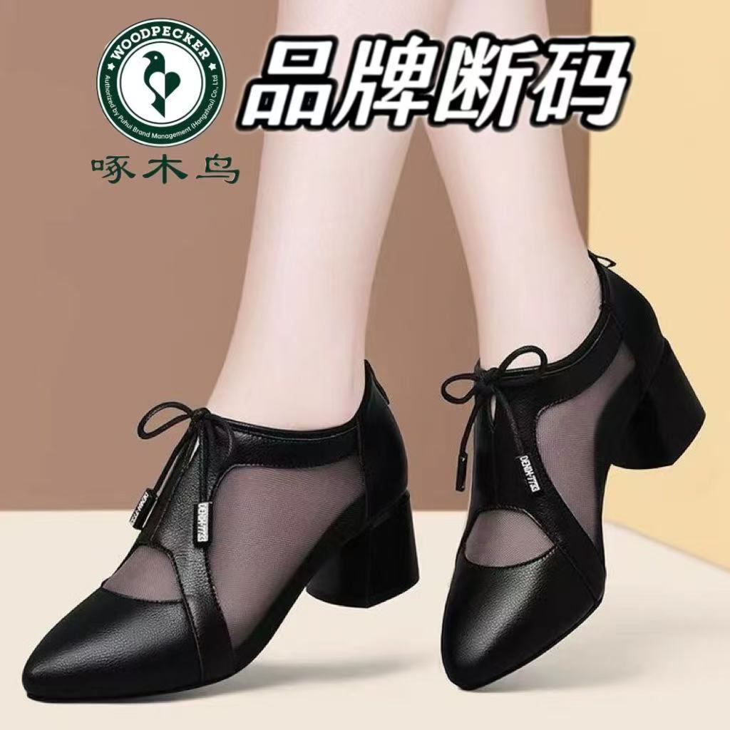 啄木鸟女士网纱真皮凉鞋女2025新款夏季凉鞋女时尚妈妈单鞋粗跟女