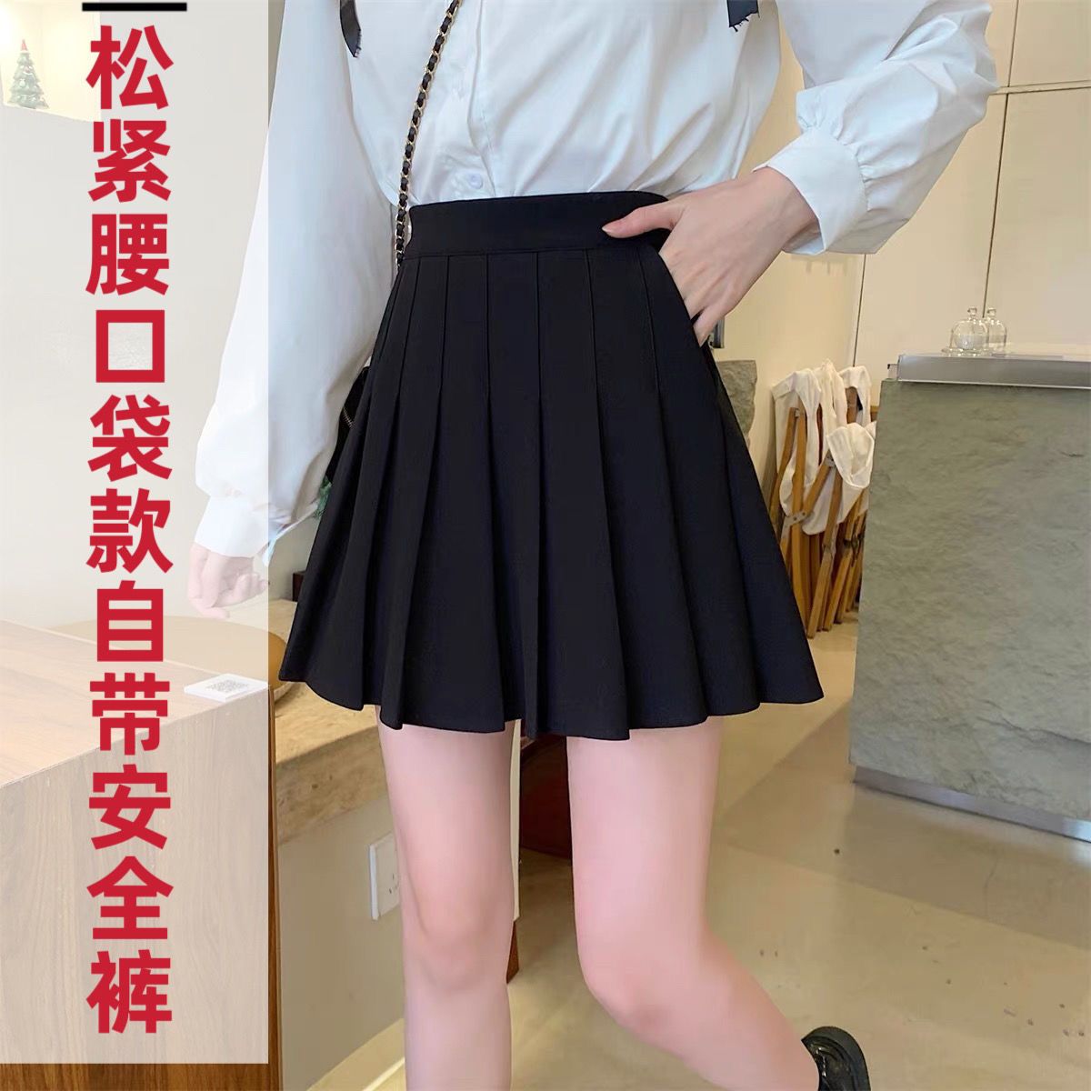 口袋款百褶裙夏季松紧高腰弹力短裙新款春夏mm大码显瘦半身裙黑色