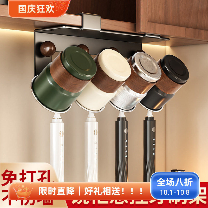 牙刷置物架免打孔卫生间镜柜下漱口杯架子不锈钢牙杯牙缸收纳挂架