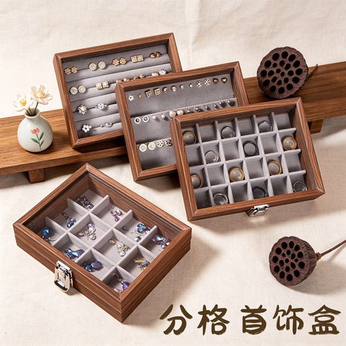 复古仿胡桃木珠宝首饰收纳盒