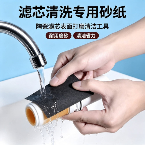 陶瓷滤芯清洗专用400目水磨砂