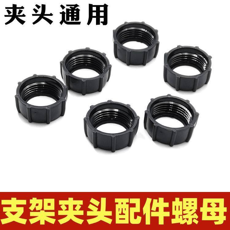 17mm球头通用螺母车载手机支架手机支架三脚架零件手机支架配件