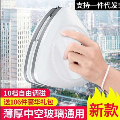 玻璃檫万用神器双面擦擦双层真空加厚玻璃磁吸净窗洗机器人玻璃器
