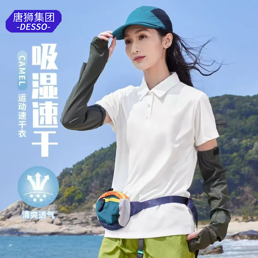 唐狮旗下Desso翻领短袖夏季新款男女同款纯色半袖商务休闲上衣