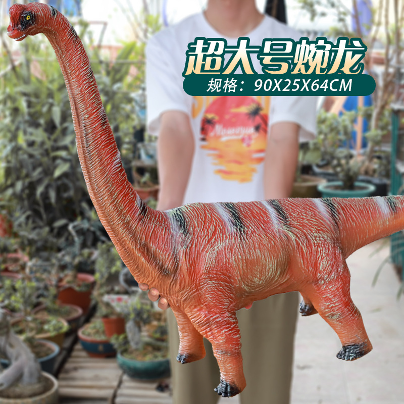 软胶超大三角龙恐龙动物模型玩具发声儿童男孩搪胶霸王龙坐骑