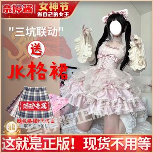 奈婷酱lolita正版原创蔷薇执事洛丽塔连衣裙蓬蓬裙doll感吊带裙子