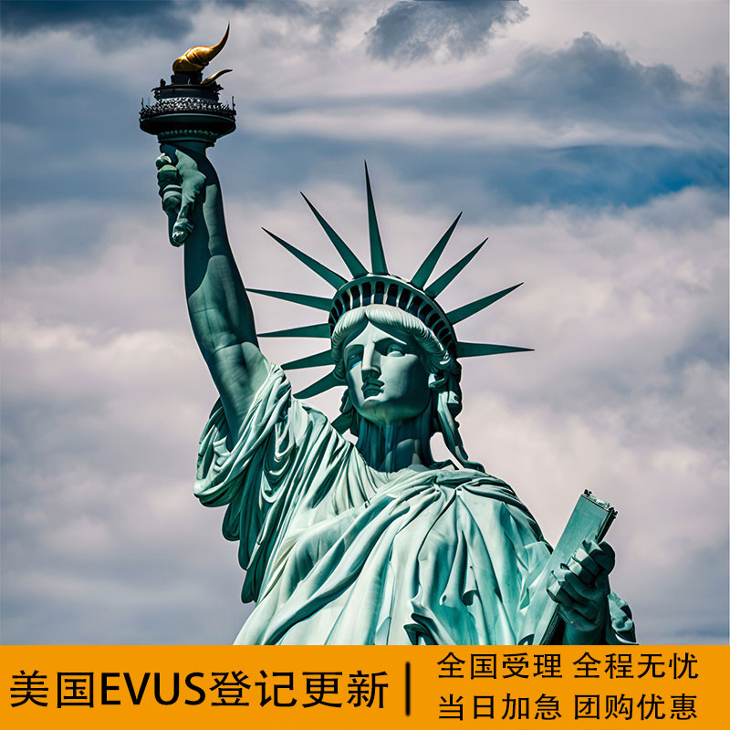 护照首页 签证页  材料简化