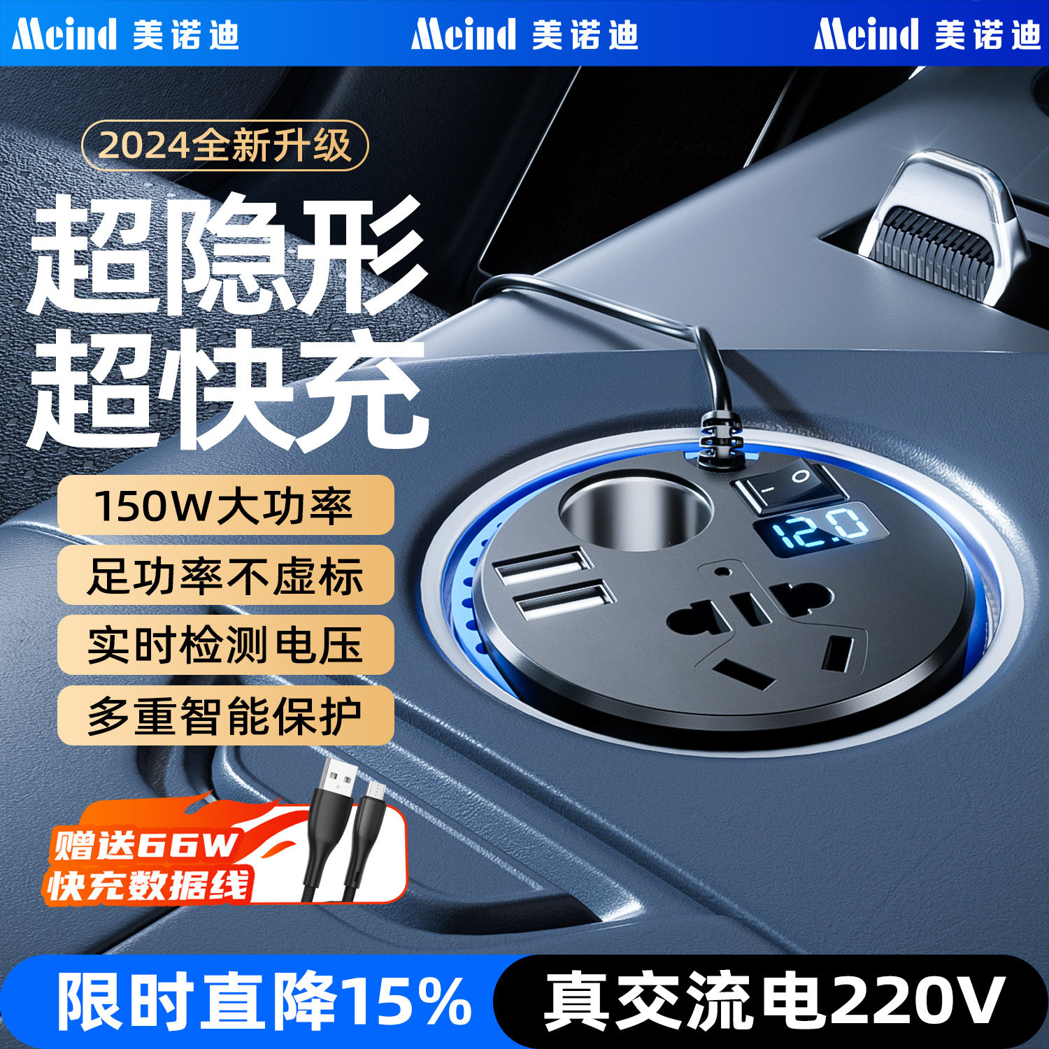 车载逆变器12v转220汽车点烟器充电器大功率电源插座杯式,汽车用品/电子/清洗/改装,逆变器,淘宝优惠券,粉丝福利购,淘宝优惠卷