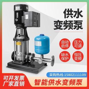 酒店公寓工地临时用水变频恒压供水全自动智能变频增压循环水泵