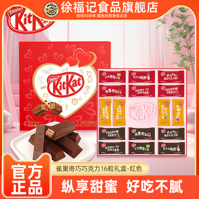 ɿ192g-ɫ kitkatȸţζɿ192gʳС38Ԫ