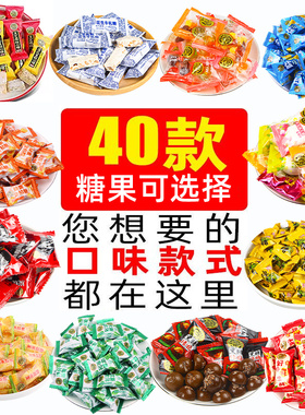 徐福记花生牛轧糖2500g约205颗结婚礼订婚糖满月专用喜糖官方正品