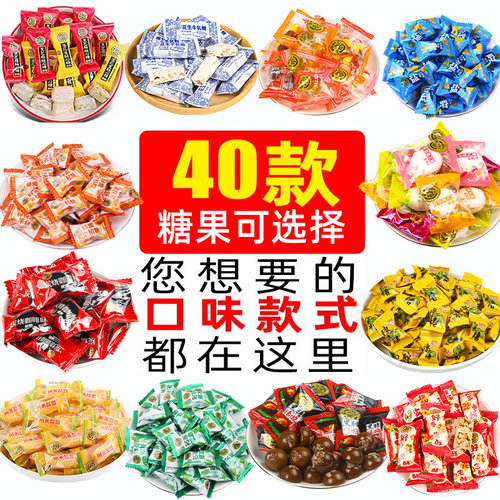 徐福记花生牛轧糖2500g约205颗结婚礼订婚糖满月专用喜糖官方正品