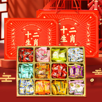 徐福记12种糖果礼盒1100g春节过年礼物送礼十二宫格礼盒礼品团购