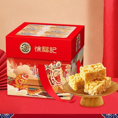 徐福记旗舰店3斤沙琪玛大礼包礼盒下午茶糕点休闲零食官方正品