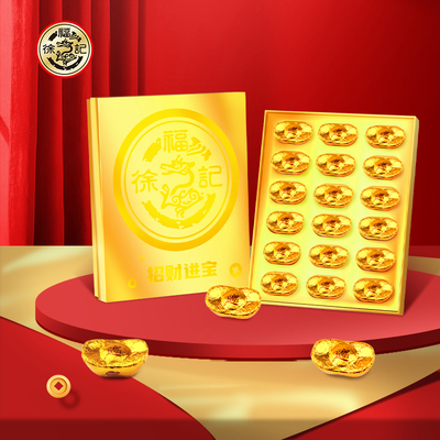 徐福记金元宝巧克力18粒