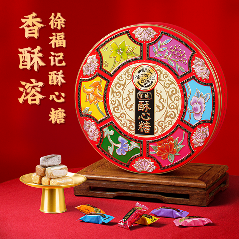 徐福记酥心糖礼盒装420g