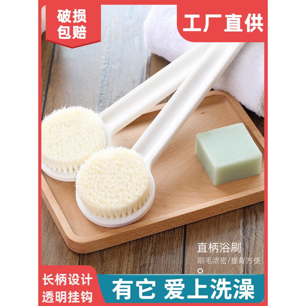 洗澡刷同款长柄软毛沐浴擦背搓背神器搓澡巾清洁后背刷子洗浴