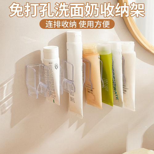 壁挂多功能置物架卫生间免打孔