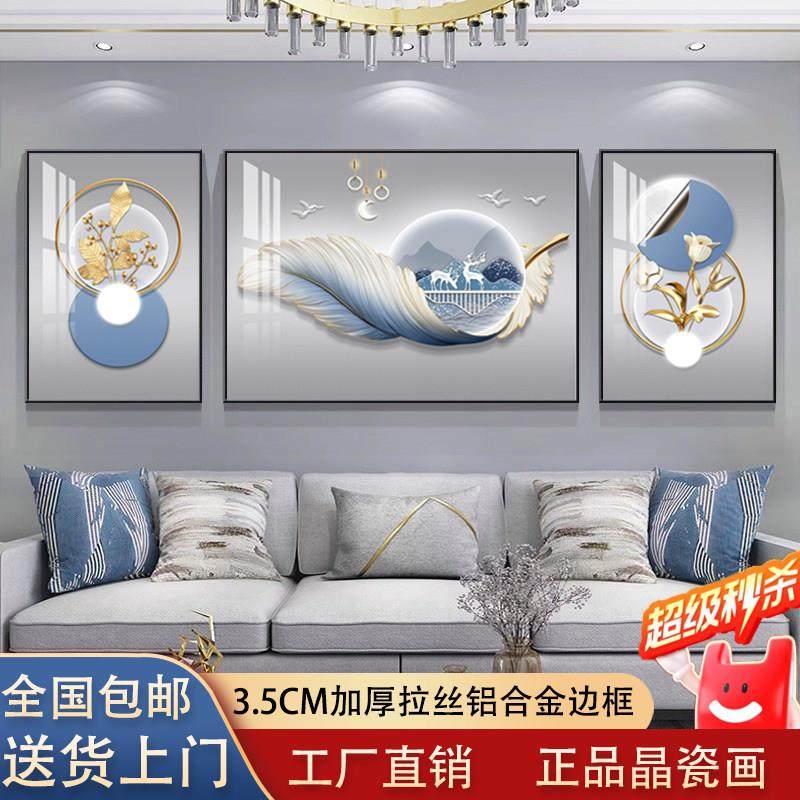 客厅三联画轻奢羽毛好寓意挂画简约大气壁画客厅沙发背景墙装饰画,家居饰品,现代装饰画,淘宝优惠券,粉丝福利购,淘宝优惠卷