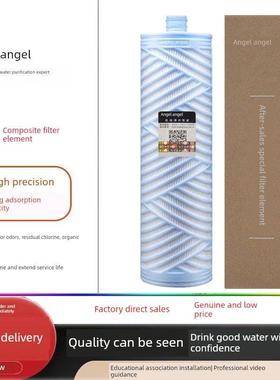 安琪儿净水器J2605新型A4/V6/N7/N8/J2575/J2577/J2405/Us覆合滤