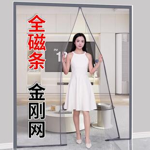 防蚊门帘家用魔术贴全磁条磁性夏季 2025新款 纱窗纱门防蝇自吸自粘