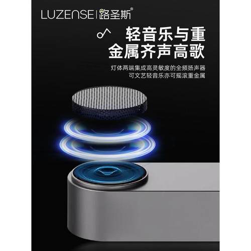 市北Led吊灯家居氛围灯客厅卧室厨房酒吧小吊带韩娥智能音响吊灯