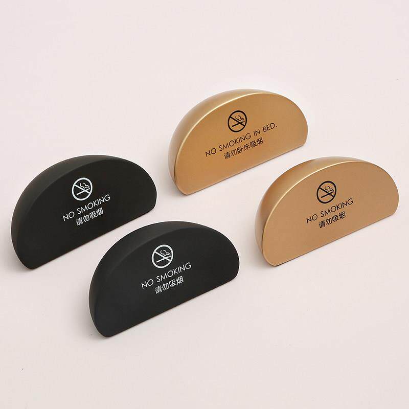 高档酒店创意半圆形请勿卧床吸烟温馨提示标志牌禁止吸烟桌牌台牌
