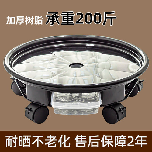 加厚移动花盆托盘树脂带轮可排水