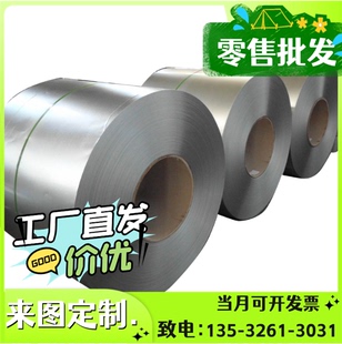 现货汽车钢板高强度SM520b冷热轧卷中厚簿板ST15板QStE340TM拉